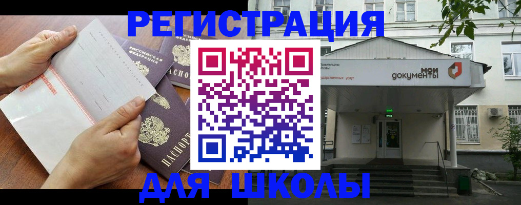 найти адрес прописки в Волгодонске